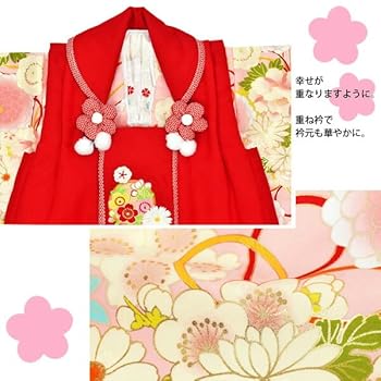 「Kirara enfant」子供三身被布コーディネートセット 花に蝶（赤） セール開催中！ 753 七五三 着物レンタル 3歳 女の子 フルセット